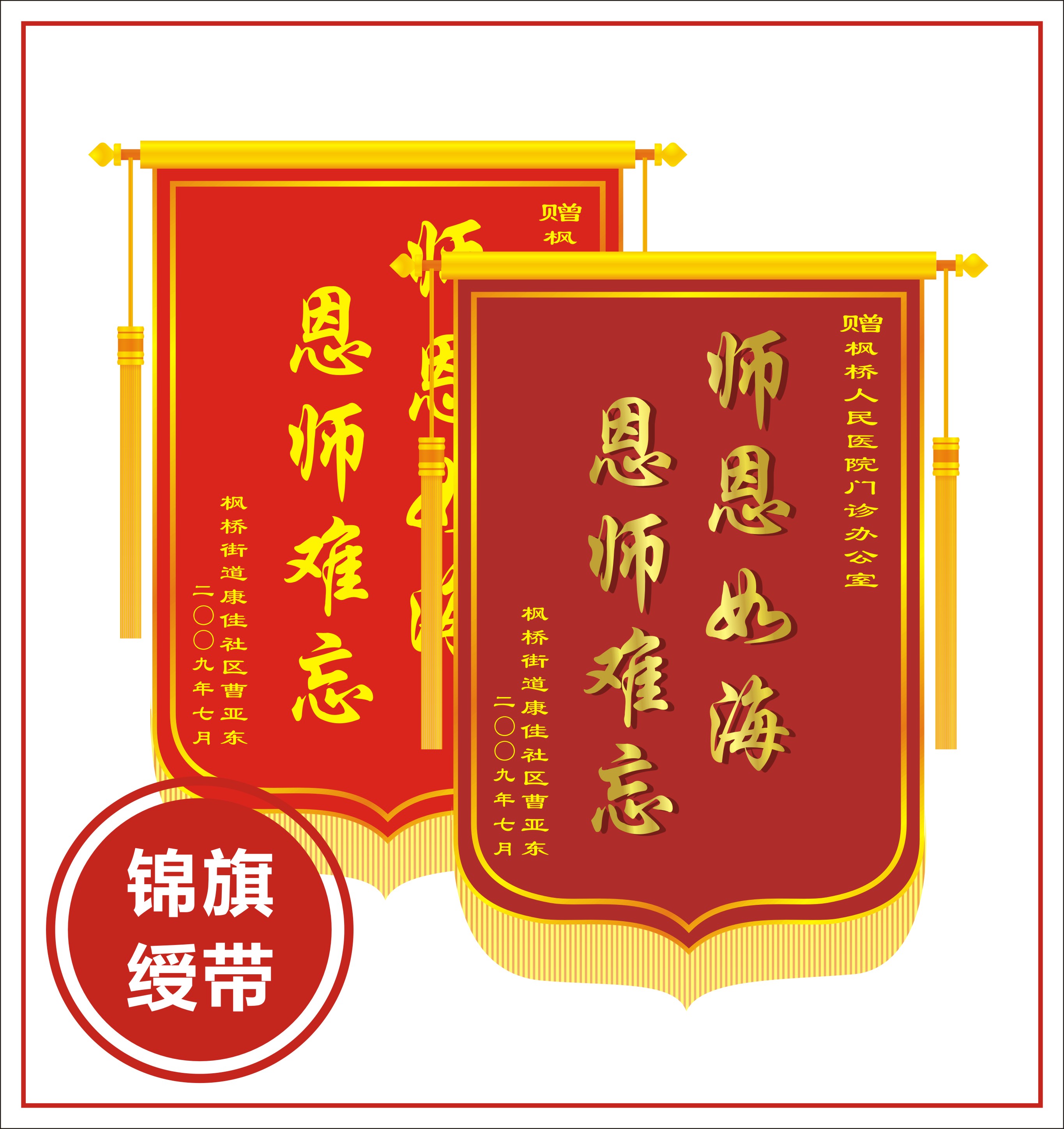 特种纸不干胶合版铜版纸不干胶uv打印条幅展板裱板展架喷绘写真专版